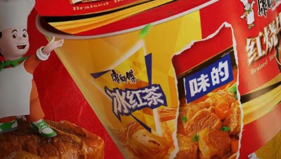 康师傅的冰红茶味泡面，把广东人干沉默了...