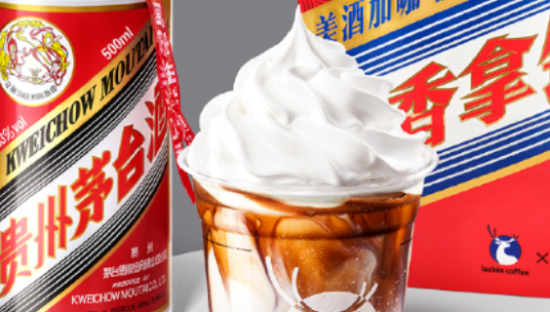 比“酱香拿铁”更炸裂的联名，终于出现了！