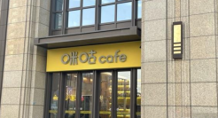 行业拥挤，咖啡赛道还值得加入吗？