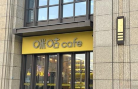 行业拥挤，咖啡赛道还值得加入吗？