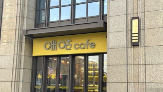 行业拥挤，咖啡赛道还值得加入吗？