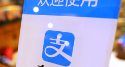 打破工具边界，支付宝改写“宿命”？