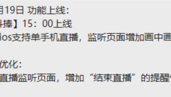 介绍一种当下极火，成本极低的直播模式！