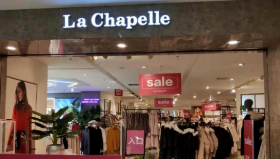 消失的拉夏贝尔