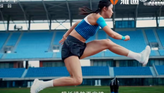 “女版刘翔”代言遭撤销？雅迪们愿赌服输
