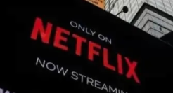 奈飞又行了？营收利润超预期，用户增长创纪录