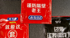 一次性餐具擦边成瘾，网友：别疯狂暗示了