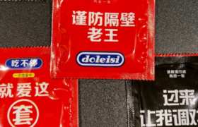 一次性餐具擦边成瘾，网友：别疯狂暗示了