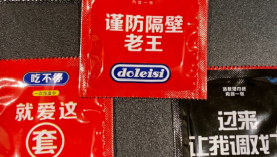 一次性餐具擦边成瘾，网友：别疯狂暗示了