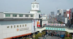 打响第一枪！“电商之都”杭州，竟然禁止直播带货了