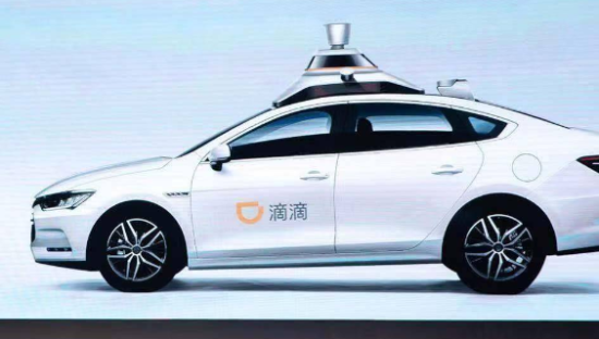 滴滴自动驾驶找搭子