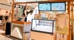 欠薪、停更、低价甩卖，钟薛高怎么了？