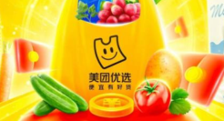 箭在弦上的美团优选