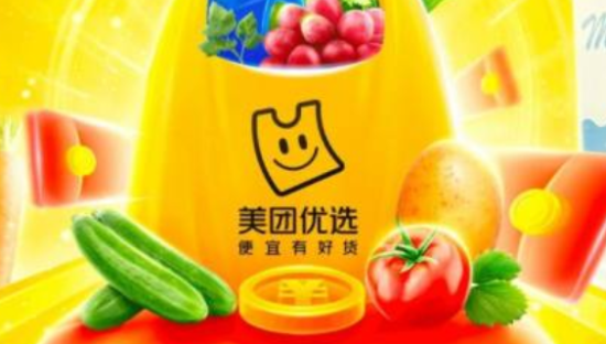 箭在弦上的美团优选