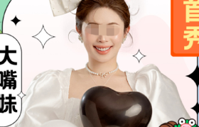 爆卖5000万惹争议？“大嘴”网红越来越野