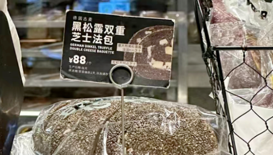 看到一万多同行倒闭后，烘焙品牌决定“集体涨价”！