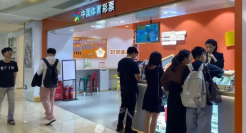 年轻人沉迷刮刮乐，有人一天买3万元