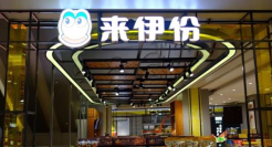 美酒加咖啡，来伊份喝不到一杯