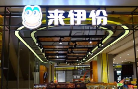 美酒加咖啡，来伊份喝不到一杯