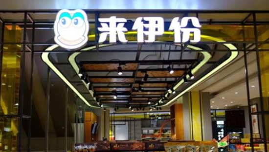 美酒加咖啡，来伊份喝不到一杯