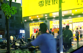 县城零食店扎堆，小镇创业者不够用了