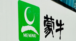 蒙牛破千亿的目标，为何跨不过一步之遥？