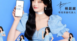 低俗色情被罚惨！这个平台反遭夸爆？