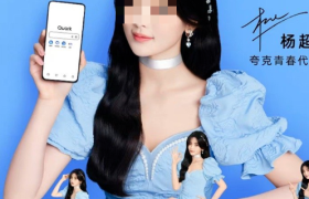 低俗色情被罚惨！这个平台反遭夸爆？