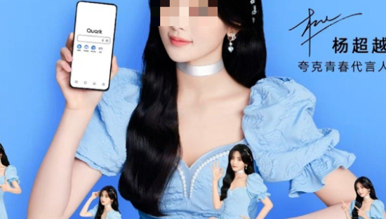 低俗色情被罚惨！这个平台反遭夸爆？