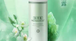 被00后“抛弃”的国货佰草集，再战双11