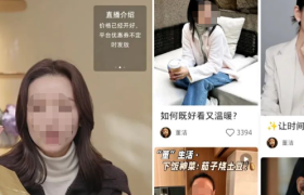 小红书的“买手”电商，远水难解近渴