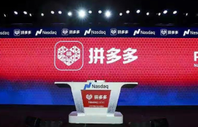 双十一成了拼多多的主场