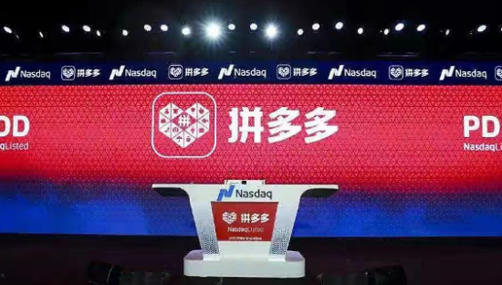 双十一成了拼多多的主场