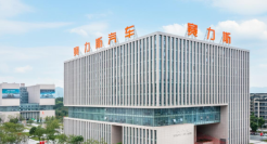 赛力斯，华为的理想？