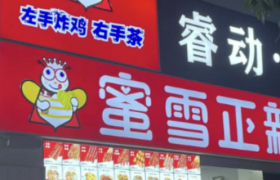 ​蜜雪&正新“私生子”曝光，网友：雪王塌房了