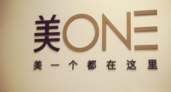 助播养成一年，美ONE做好离开李佳琦的准备了吗？