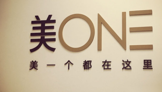 助播养成一年，美ONE做好离开李佳琦的准备了吗？