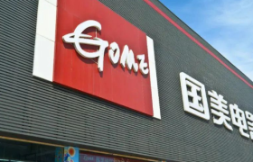 双十一大战正酣，国美、苏宁去哪儿了？