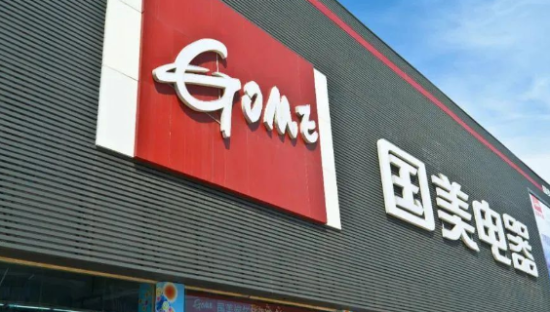 双十一大战正酣，国美、苏宁去哪儿了？