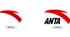 安踏老巢被掀翻了，网友：有人天生就是杠精