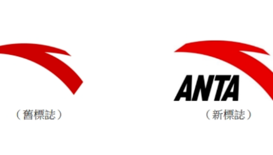 安踏老巢被掀翻了，网友：有人天生就是杠精