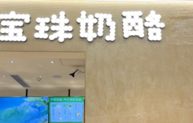 奶酪零食，开始讨好年轻人