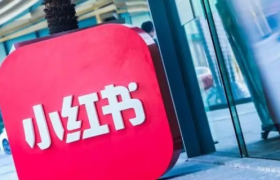 小红书肥水不流外人田