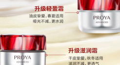 这届双11，珀莱雅“赢了”欧莱雅