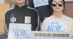 鸿星尔克“抗韩梗”嘲讽李宁，歹毒商战笑不活了！！！
