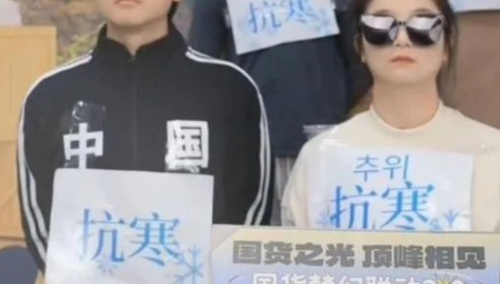 鸿星尔克“抗韩梗”嘲讽李宁，歹毒商战笑不活了！！！