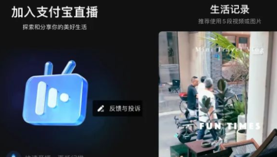 阿里短视频的锅，支付宝替优酷接了？