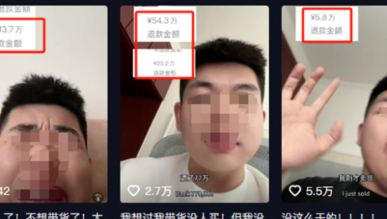 7天破亿、100%退货率，全网“退货一哥”终于出现了！