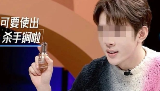 李佳琦再推“天价国货”，又一个花西子？