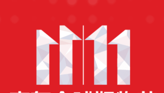 谁抢赢了双11，还有意义吗？